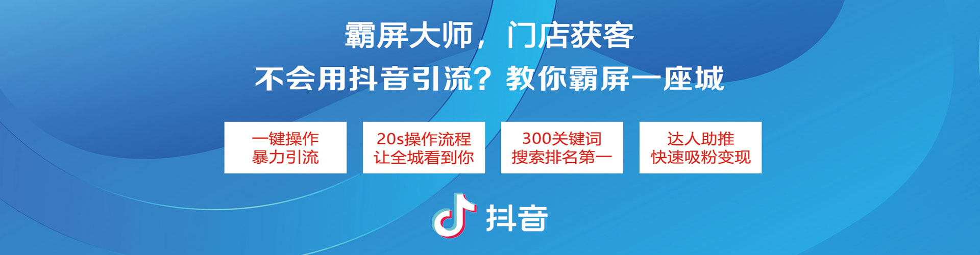 临平竞价排名