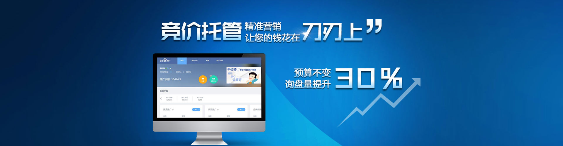 临平知乎信息流