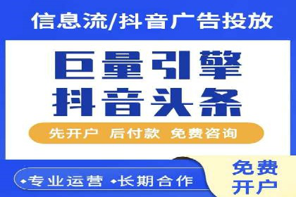 案例剖析：SEM服务助力企业转型