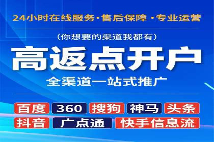 百度竞价排名：提升企业曝光率案例分析
