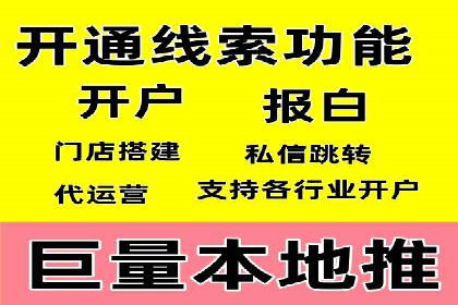 百度推广代运营公司案例：从零到一